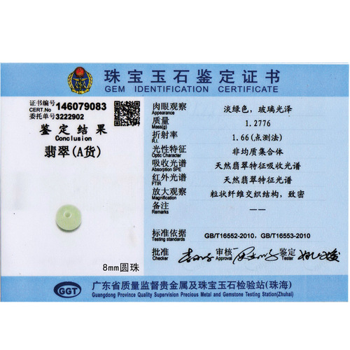 Manufacturer wholesale DIY loose beads, jade beads, jade jewelry, jade beads A goods, ice waxy 3-color three-color round beads