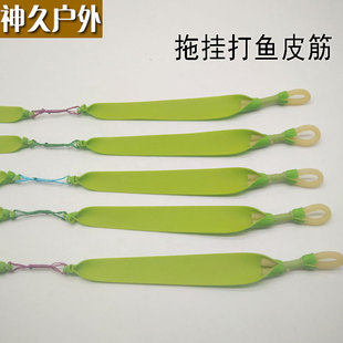 Trailer fishing rubber band Slingshot fishing flat rubber band traditional bow seconds become flat leather fishing wheel round mop flat fishing rubber band