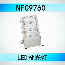 其他专用灯具;LED防爆手电;泛光灯