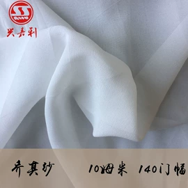 其他丝绸面料;缎类;绉类