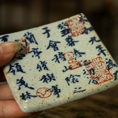 Yizi pottery Kung Fu tea set, tea ceremony accessories wholesale, coarse pottery tea cup, cup holder and coaster, hand-painted square saucer