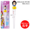 Disney, children's chopsticks for training, practice, teaching tableware, “Frozen”