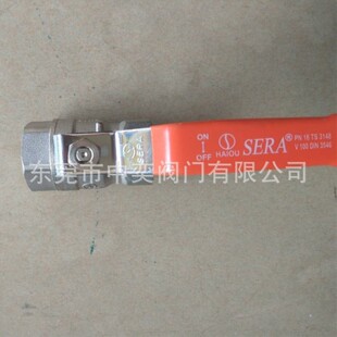 SERA���y  �ֱ��������yDN8-10-15-20-25-32-40-50-PN16 HAIOU��