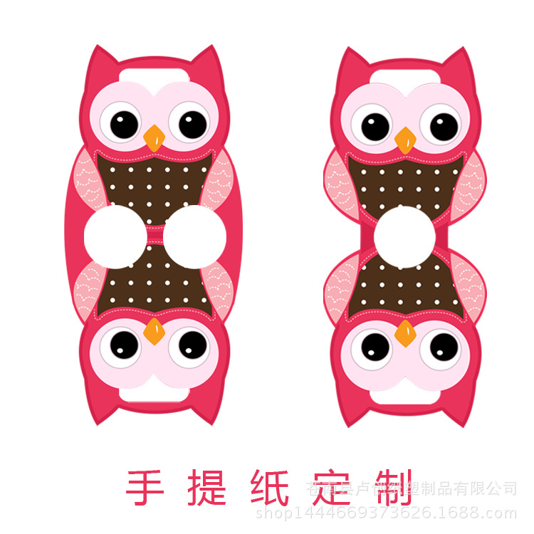 创意饮料手提纸 饮料打包手提袋 食品纸 厂家直销批发