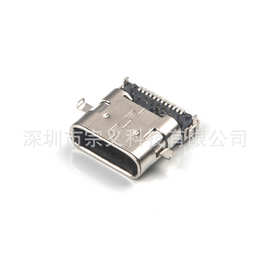 typec连接器USB3.1母座前贴后插卧式贴片充电母座接口大电流快充