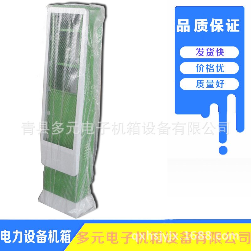 厂家专业供应 机箱机柜 充电桩外壳  环保设备外壳