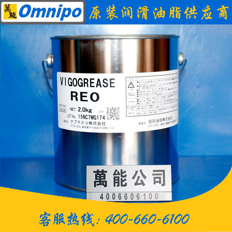 ЭͬVIGOGREASE RE0��֬A98L-0040-0174 RV���ٻ���֬