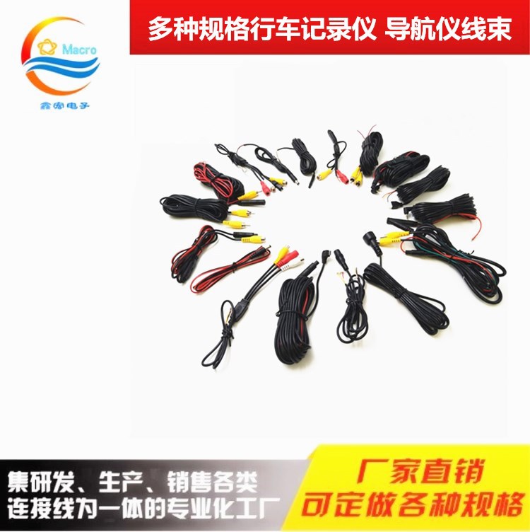 厂价直销大货车行车记录仪线 摄像头尾线 航空头弹簧线25米