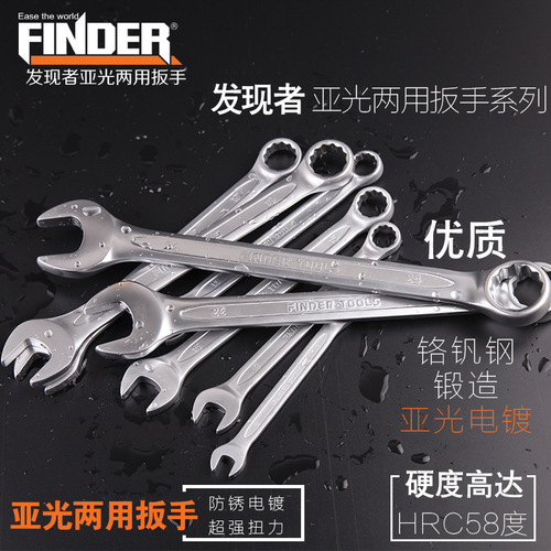 Discoverer Hardware tools dual-purpose torque wrench chrome vanadium steel electroplated rust-proof manual hexagonal open-end wrench