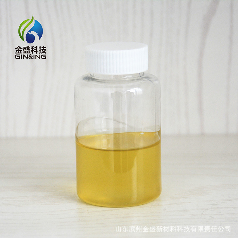 纺织整理剂-聚甘油油酸酯（三聚甘油二油酸酯 CAS 79665-94-4）