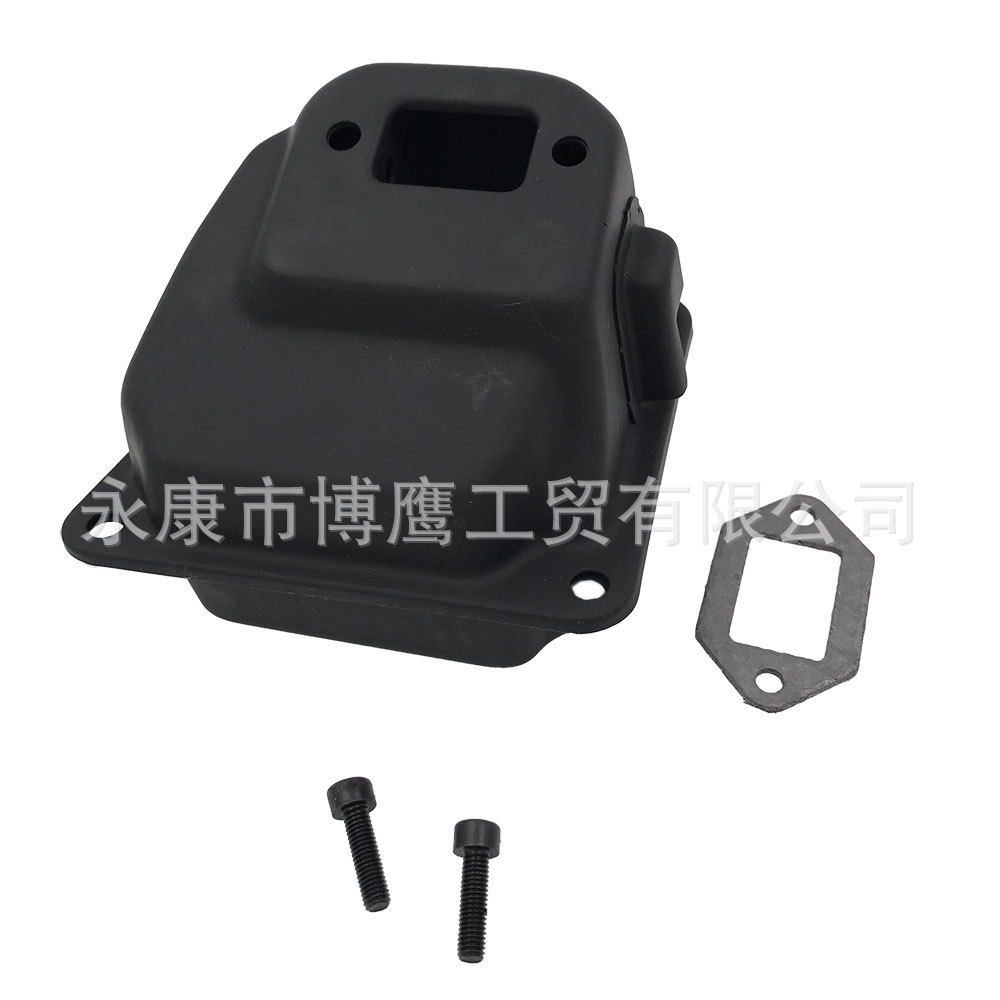 MS381油锯 消音器套装 消音器螺丝 垫片