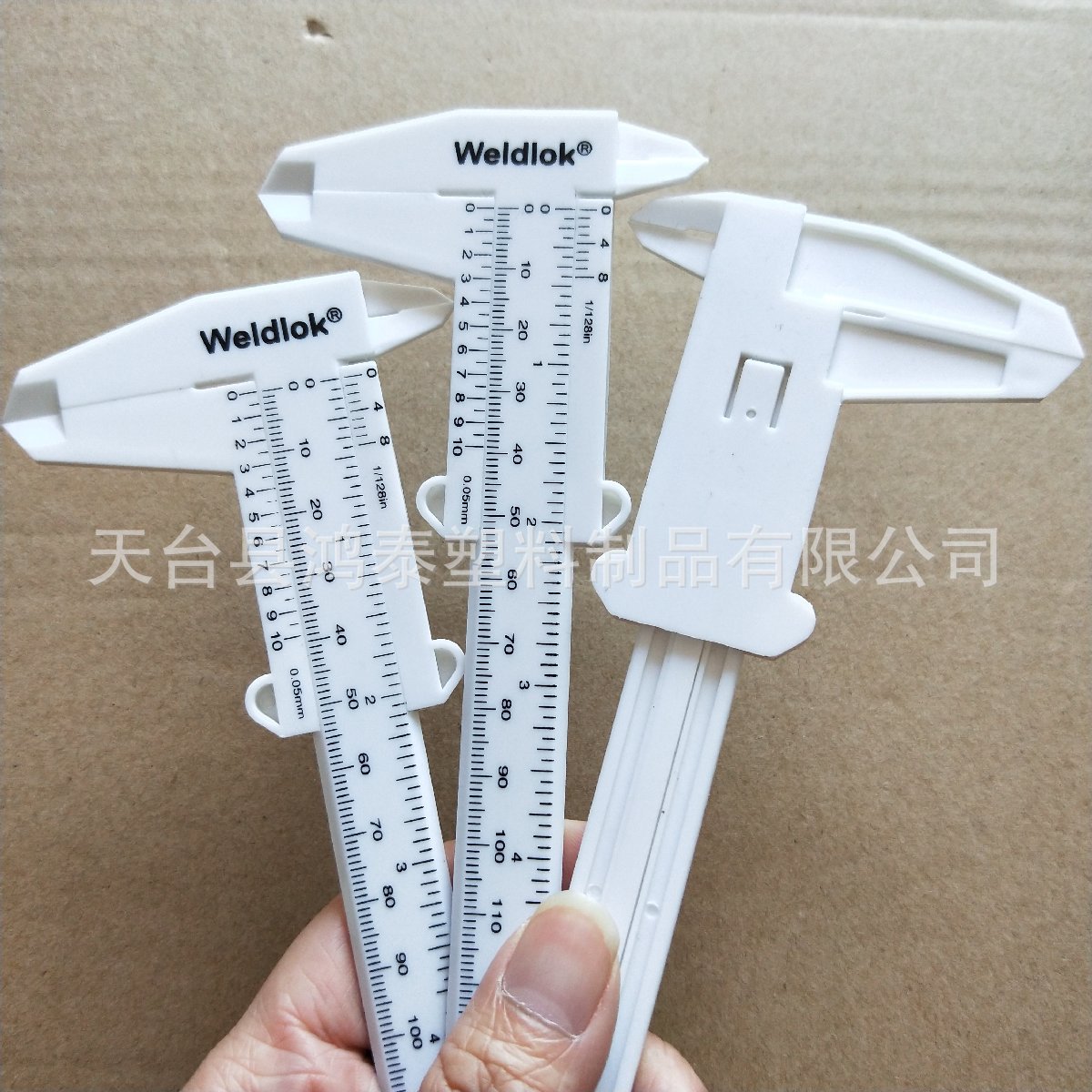 印LOGO 0-150mm 塑料卡尺 学生卡尺 促销游标卡尺 测文玩核桃卡尺