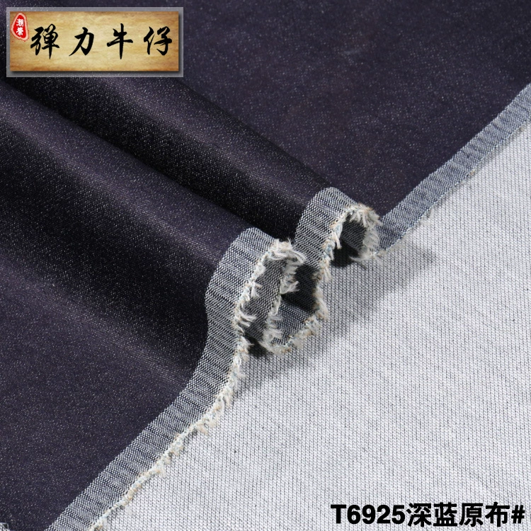 Knitted denim socks, elastic cloth