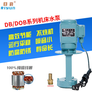 ���DOB-12��������늱�40W�C���ͱ���sѭ�hˮ��㊴���s��