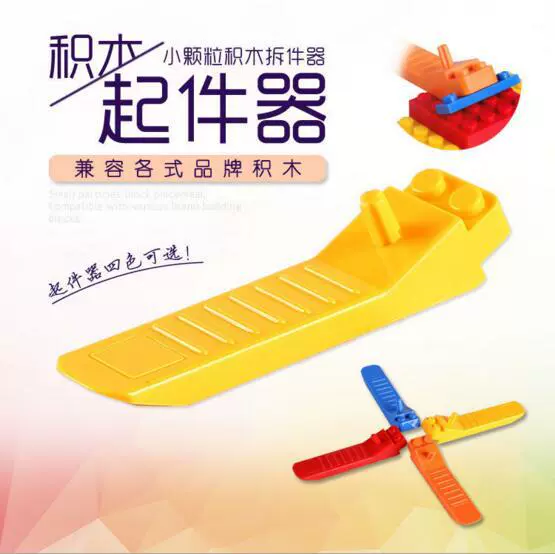 United Creative Constructor Toy с миниатюрами и куклами, конструктор-детали, множество цветовых вариантов