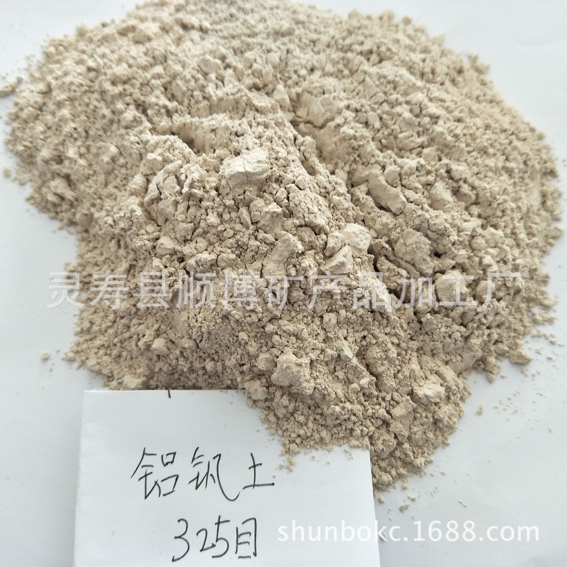 厂家供应优质铝矾土粉325目 耐火材料用铝矾土粉 煅烧铝矾土