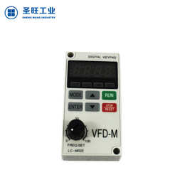 台湾台达单相三相变频器控制面板  VFD-M系列LC-M02E控制面板