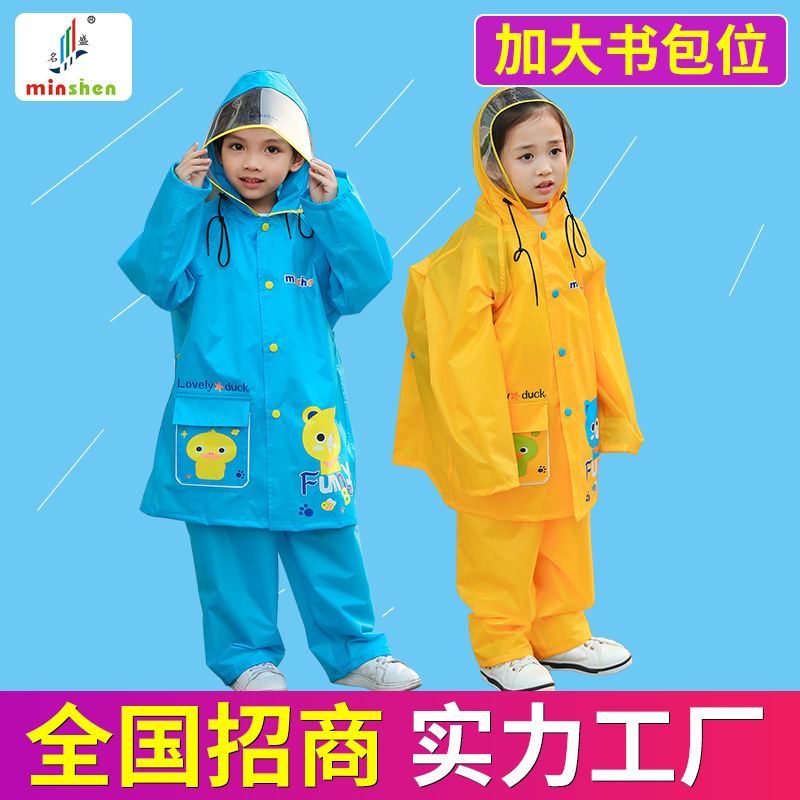 Mingsheng with Schoolbag Children's Raincoat Big Hat Brim Boys and Girls Primary School Students Thickened Breathable Raincoat Rain Pants Set