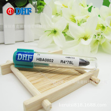 DHF�u�㊵� Ӳ�|�Ͻ�㊵� HBA0802 R4*75L