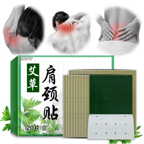 Lan Siyi shoulder and neck patch, shoulder and neck patch, moxa leaf patch for sore and soft joints, heating patch, warm patch, shoulder and neck patch