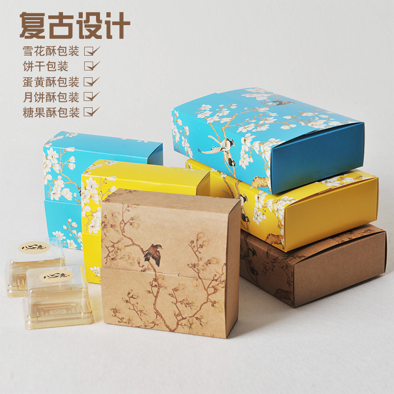 厂家彩印白卡牛皮纸食品礼盒蛋黄酥月饼复古花鸟包装盒