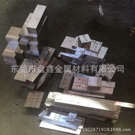 直销东北特钢4CR13模具钢耐腐蚀 3CR13不锈铁精板光板及热处理