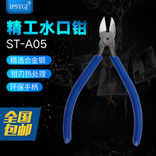 IPSTGJ726ˮ��б��ǯ����ǯ����б��ǯa05б��ǯTTC-A05 MA-A05ˮ