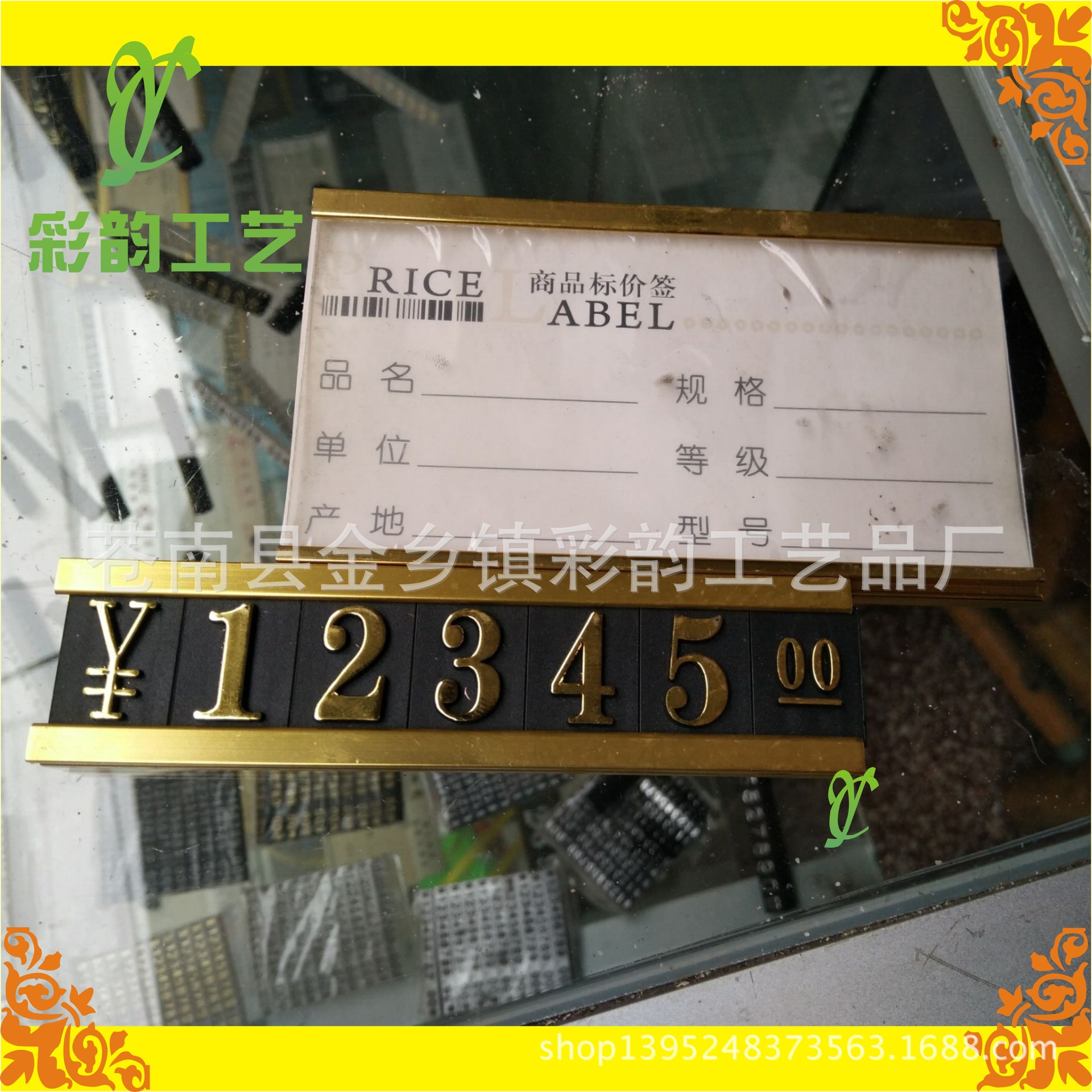 商场活动码标价格标牌 铝合金平面明码价格标牌 首饰塑料价格标牌