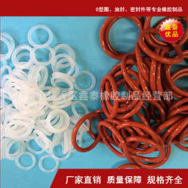 《供应》厂家直销 优质硅胶圈 高温Oring