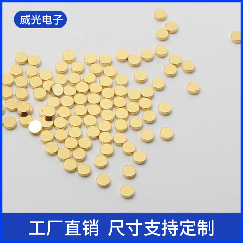 镀金镍片 电镀金属圆片镀金触点USB纯铜编带镍片导电焊接连接片