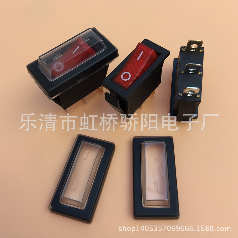 船型开关KCD3 翘板开关防水帽电热锅炒锅电源红盖220V带灯3脚2档