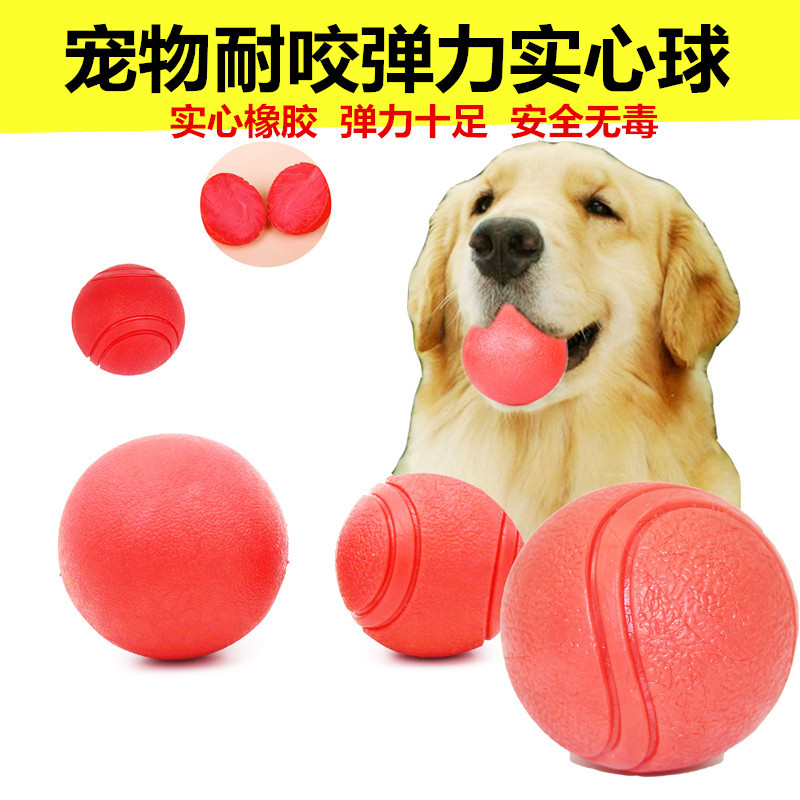 Bola de juguete para mascotas de goma elástica bola sólida perro molar resistente a la mordedura baloncesto interactivo suministros de entrenamiento para perros al por mayor