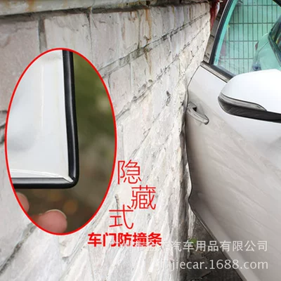 Door Edge Anti-Scratch Protective: Qapı və bamper qoruyucu zolaqlar