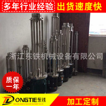 诚信厂家主营乳化机高剪切乳化机卫生级乳品食品均质乳化机生产线