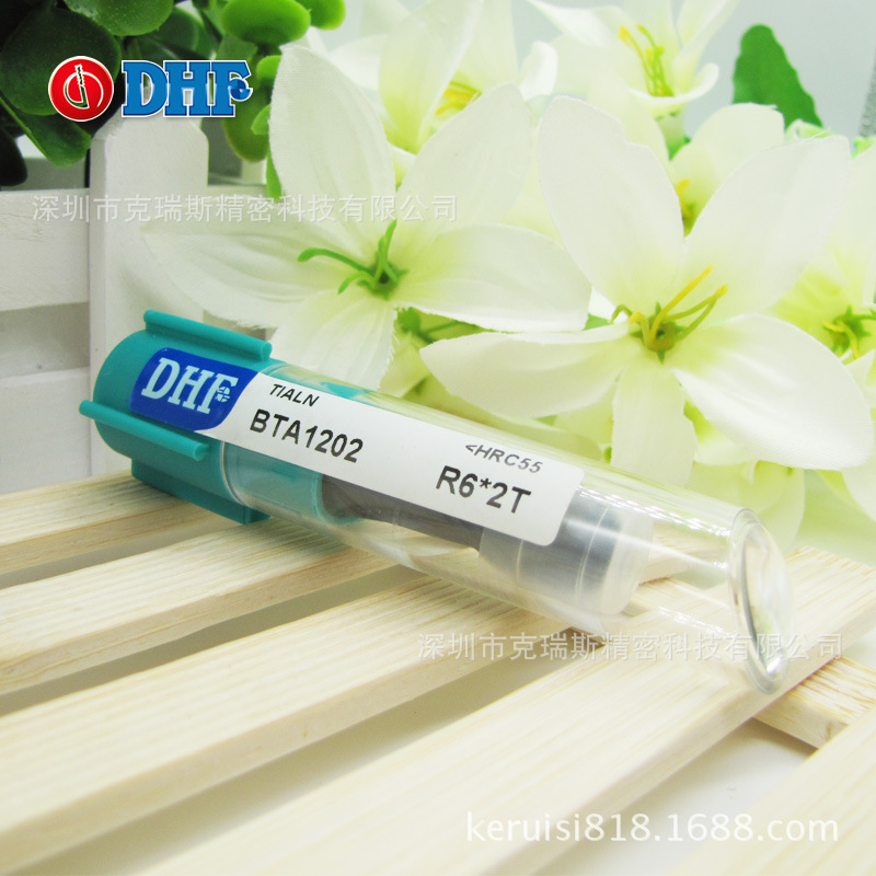 DHF代理商 德信发 钨钢铣刀 球刀 BTA1202 R6*2T