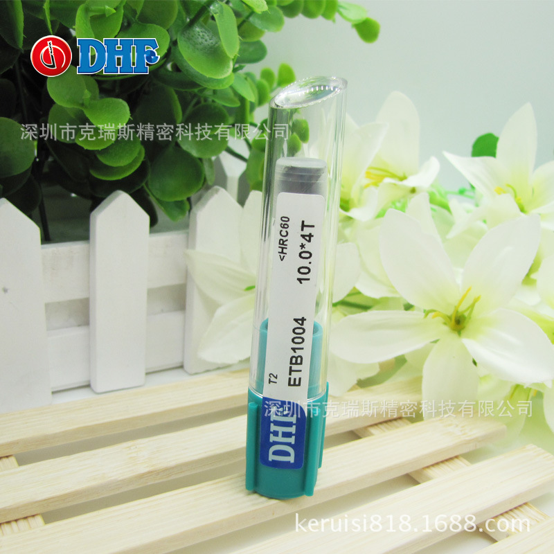 DHF授权商 正品德信发铣刀 平底钨钢刀 ETB1004 10.0*4T