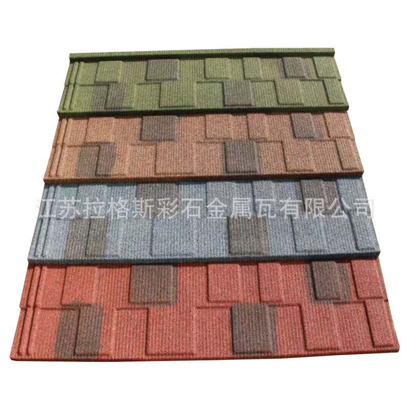 江苏拉格斯彩砂金属瓦方格型屋顶装饰材料防水合金