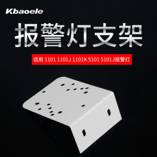 ������⾯ʾ��֧��1101 1101J 1101K 5101 5101J�󾯟��F؛
