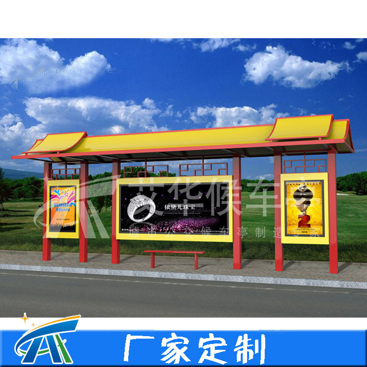 厂家专业制造公交车候车亭 广告灯箱公交站台 公共自行车亭生产