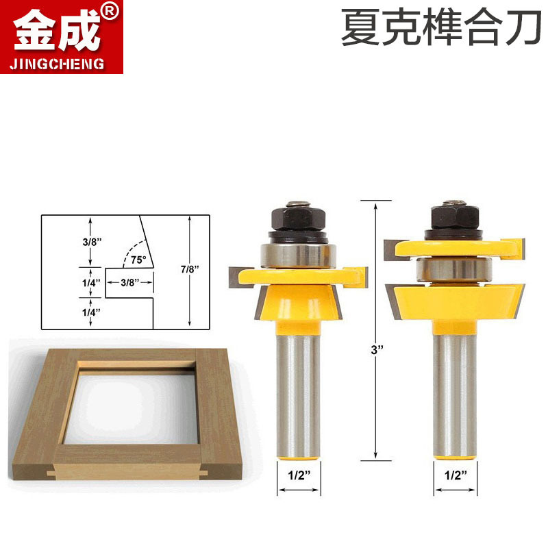 Suministro directo de fábrica carpintería Xiake Tenon cuchillo cubo de la puerta Tenon cuchillo Bevel Tenon cuchillo