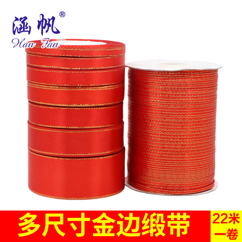Phnom Penh Red Ribbon DIY Red Ribbon Car Red Ribbon Red Ribbon Wholesale Packaging Ribbon Wedding Ribbon Cloth Ribbon