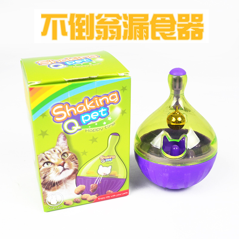 Deseo directo de fábrica vaso Bola de comida mascota gato perro juguete divertido vaso Bola de comida