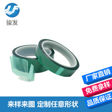 ͸���ߜ��z�� PCB�僟o���z SMT�a�tPET�GĤ ��ճLED���^����