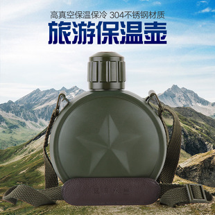 �������������\�ӵV����̽����ˮ��304���P�800ML�����ˮ��
