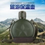 大容量运动保温勘探水壶