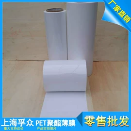 功能薄膜;包装薄膜;聚酯薄膜