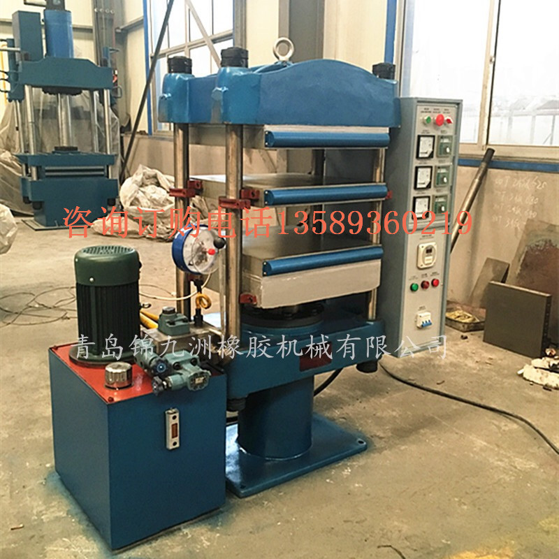 厂家现货供80T电热平板硫化机 手动四柱双层液压模压机