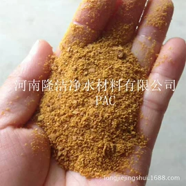 净水絮凝剂;活性炭;滤料
