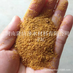 ���ϴ��������ۺ��Ȼ��X�r�� 24%26%��ˮPAC���N��ˮ�S �L�ں���