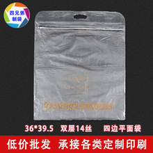 SҬF؛PVCϴb͸b 朴ĥɰԷ